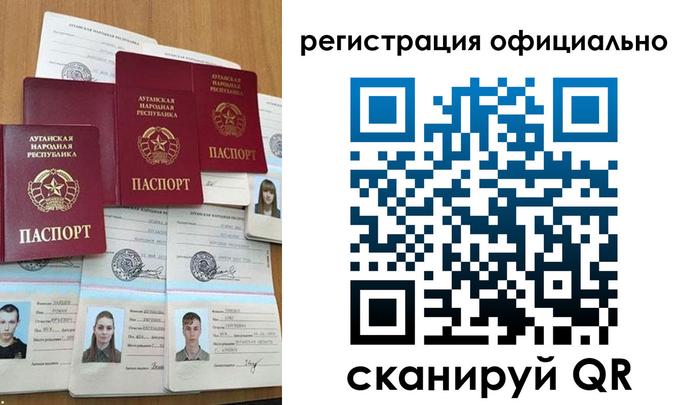найти адрес прописки в Барнауле